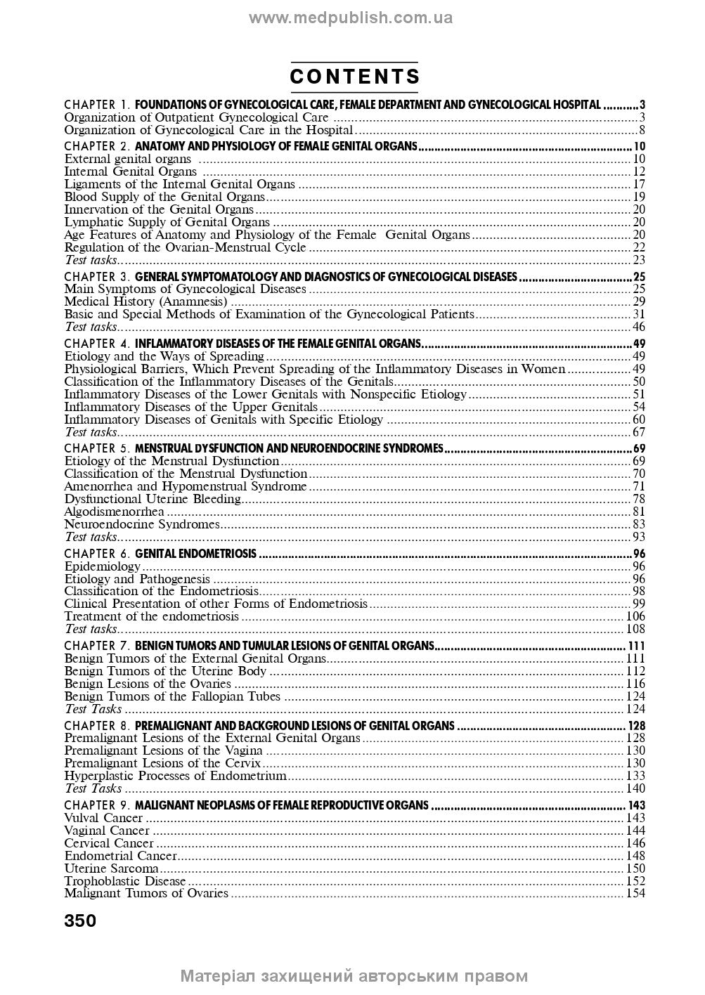 Obstetrics and Gynecology: in 2 volumes. Volume 2. Gynecology: textbook / V.I. Hryshchenko, M.O. Shcherbyna, B.M. Ventskivskyi et al. — 3rd edition