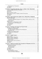Obstetrics and Gynecology: in 2 volumes. Volume 1. Obstetrics: textbook / V.I. Hryshchenko, M.O. Shcherbina, B.M. Ventskivskyi et al. — 2nd edition