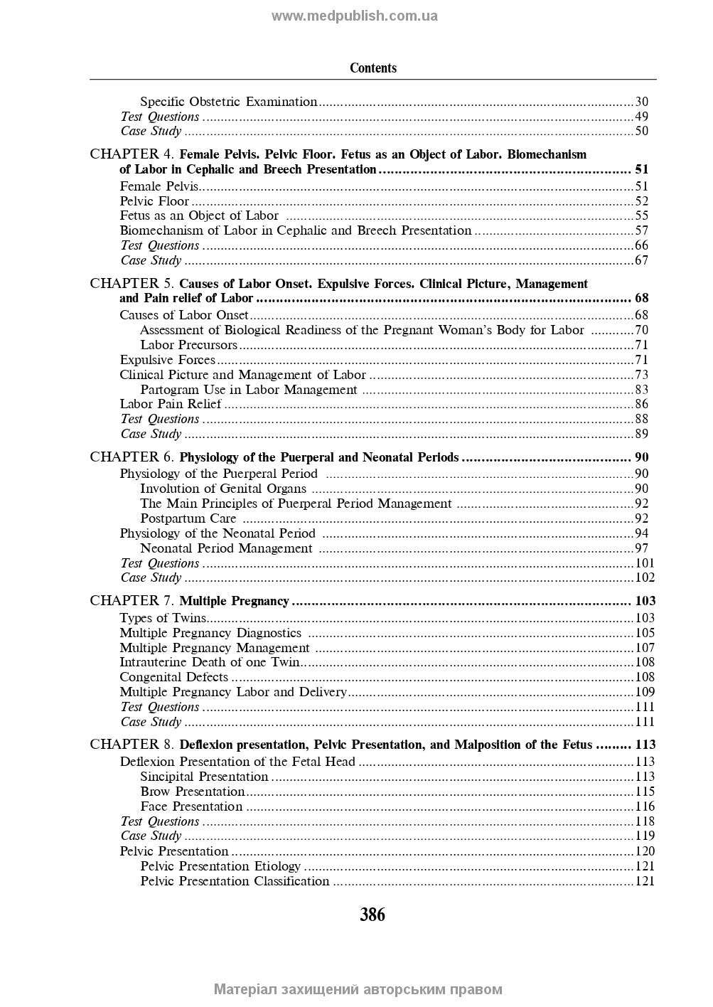 Obstetrics and Gynecology: in 2 volumes. Volume 1. Obstetrics: textbook / V.I. Hryshchenko, M.O. Shcherbina, B.M. Ventskivskyi et al. — 2nd edition