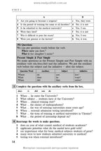 English for Medical Students: Textbook for medical universities, institutes / Avrakhova L.Ya., Palamarenko I.O., Yakhno T.V.