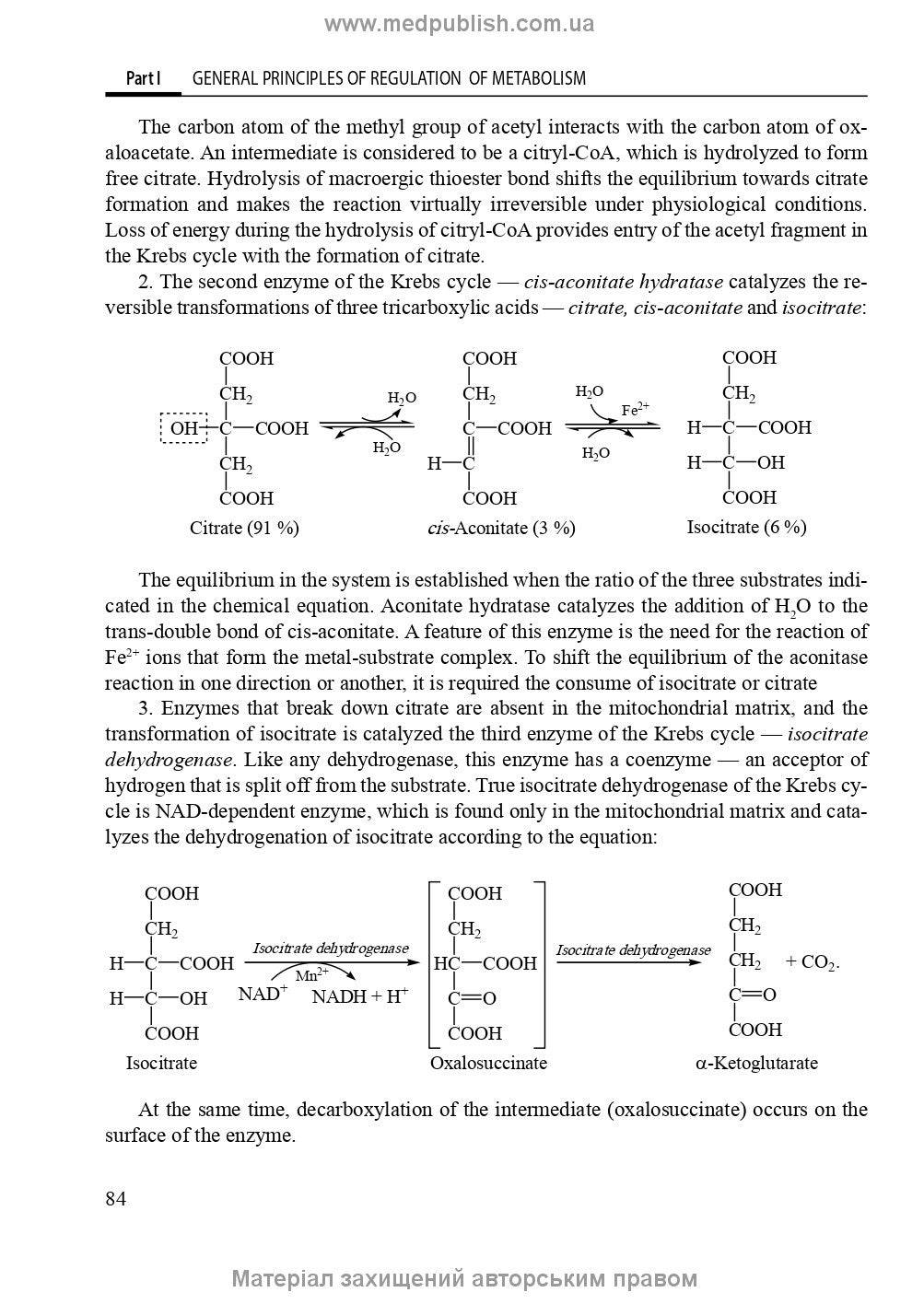Biological and Bioorganic Chemistry: in 2 books. Book 2. Biological Chemistry: textbook / Yu.I. Gubsky, I.V. Nizhenkovska, M.M. Korda et al.