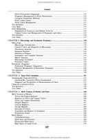 Obstetrics and Gynecology: in 2 volumes. Volume 1. Obstetrics: textbook / V.I. Hryshchenko, M.O. Shcherbina, B.M. Ventskivskyi et al. — 2nd edition