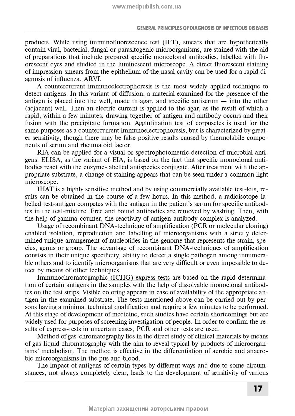 Infectious Diseases: textbook (IV a. l.) / O.A. Holubovska, M.A. Andreichyn, A.V. Shkurba et al.