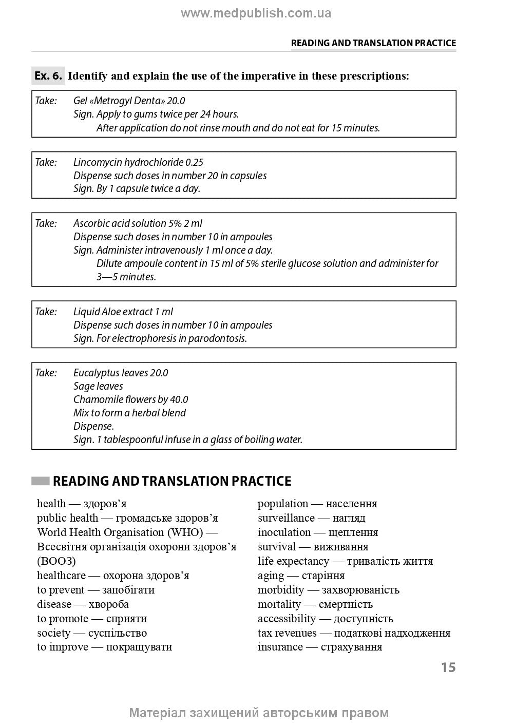 English for Health Care Purposes: textbook / Yu.V. Lysanets, O.M. Bieliaieva, L.B. Slipchenk