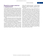 Prehospital Trauma Life Support: 9th Edition / Roy L. Alson, Kaie G. Ghun, John E. Campbell