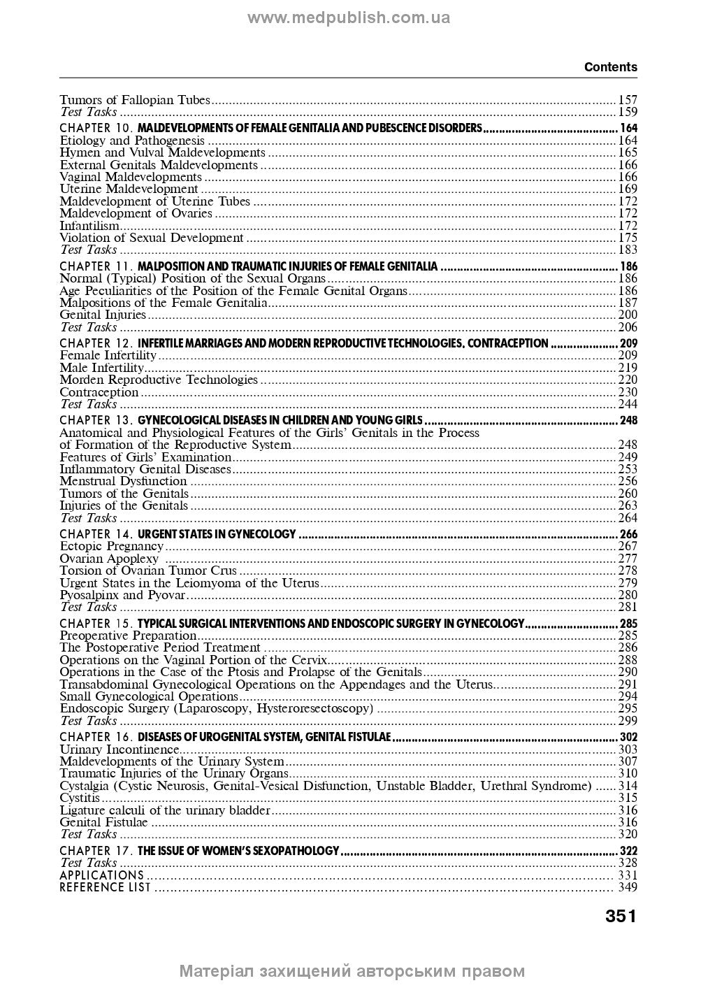 Obstetrics and Gynecology: in 2 volumes. Volume 2. Gynecology: textbook / V.I. Hryshchenko, M.O. Shcherbyna, B.M. Ventskivskyi et al. — 3rd edition