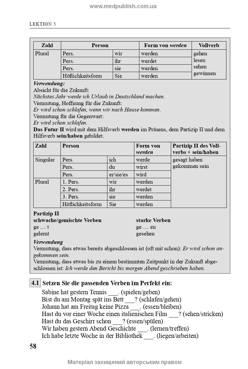 German for Dentists: Textbook (IV a.) / D.O. Varetska, A.M. Semysiuk, M.I. Hutsol et al. = Німецька мова для стоматологів