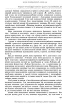 Mental Health Protection and Medical and Psychological Rehabilitation of Military Personnel in Hybrid Warfare: Theory and Practice: monograph / V.I. Tsymbaliuk, V.V. Stebliuk, O.V. Druz et al.
