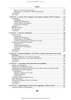 Obstetrics and Gynecology: in 2 volumes. Volume 1. Obstetrics: textbook / V.I. Hryshchenko, M.O. Shcherbina, B.M. Ventskivskyi et al. — 2nd edition
