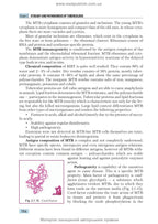 Phthisiology: textbook / V.I. Petrenko, O.K. Asmolov, M.G. Boyko et al.; edited by V.I. Petrenko. — 2nd edition