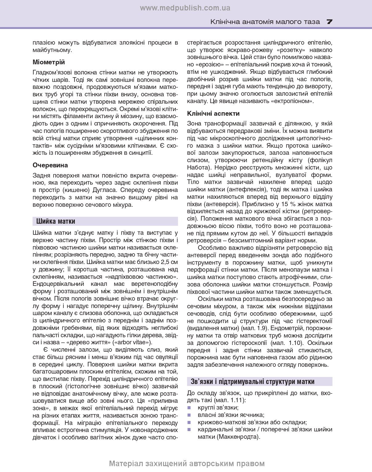 Clinical Obstetrics and Gynaecology: 4th Edition / Brian A. Magowan, Philip Owen, Andrew Thomson