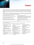 Prehospital Trauma Life Support: 9th Edition / Roy L. Alson, Kaie G. Ghun, John E. Campbell