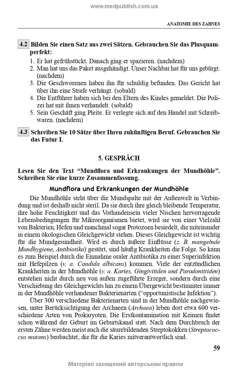 German for Dentists: Textbook (IV a.) / D.O. Varetska, A.M. Semysiuk, M.I. Hutsol et al. = Німецька мова для стоматологів