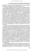 Mental Health Protection and Medical and Psychological Rehabilitation of Military Personnel in Hybrid Warfare: Theory and Practice: monograph / V.I. Tsymbaliuk, V.V. Stebliuk, O.V. Druz et al.