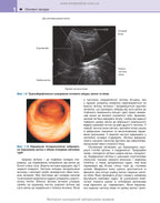Clinical Obstetrics and Gynaecology: 4th Edition / Brian A. Magowan, Philip Owen, Andrew Thomson