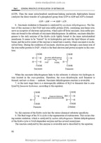 Biological and Bioorganic Chemistry: in 2 books. Book 2. Biological Chemistry: textbook / Yu.I. Gubsky, I.V. Nizhenkovska, M.M. Korda et al.