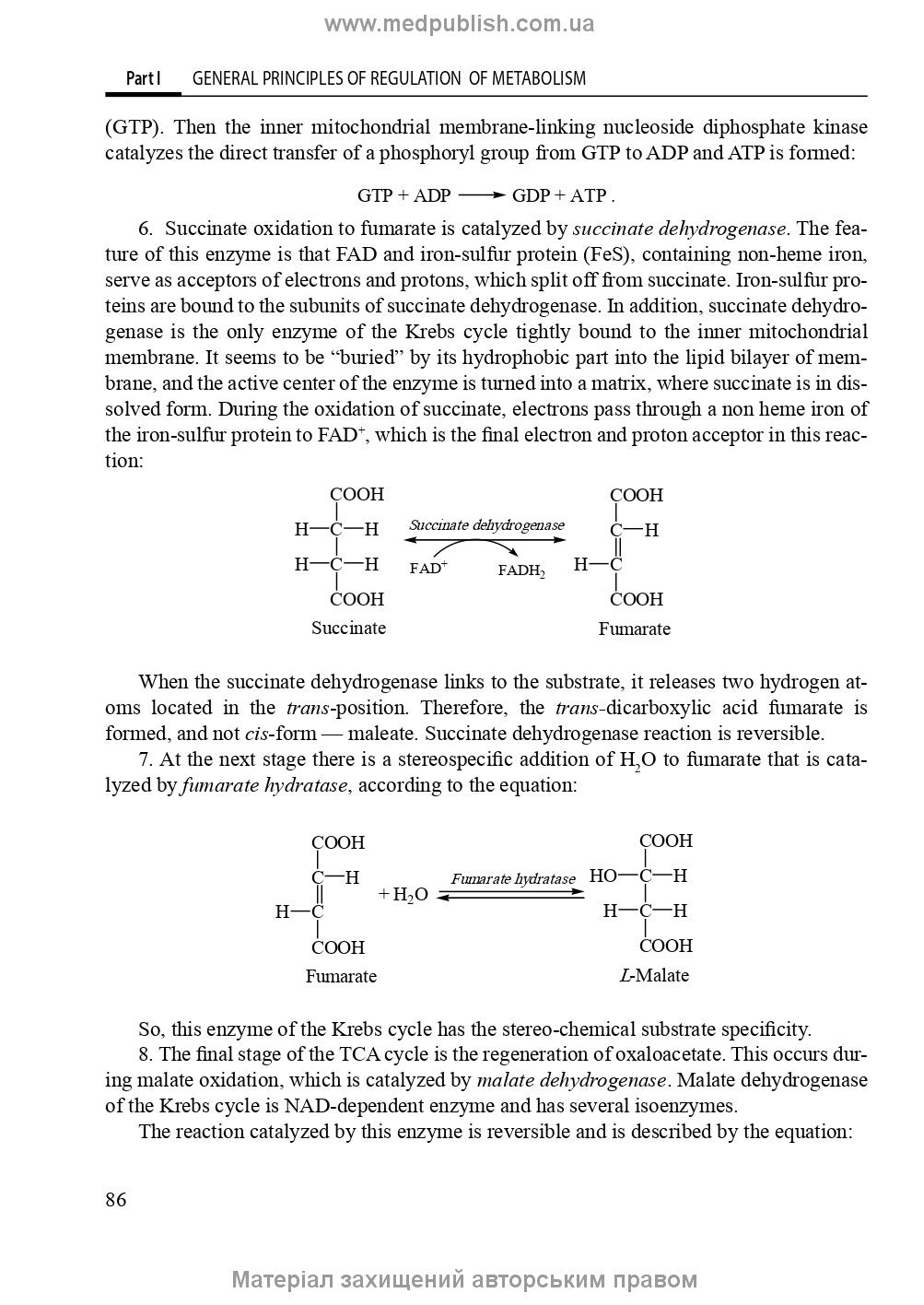 Biological and Bioorganic Chemistry: in 2 books. Book 2. Biological Chemistry: textbook / Yu.I. Gubsky, I.V. Nizhenkovska, M.M. Korda et al.