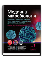 Medical Microbiology. A Guide to Microbial Infections: Pathogenesis, Immunity, Laboratory Diagnosis and Control: 19th Edition: in 2 Volumes. Volume 1 / Michael R. Barer, Will Irving, Andrew Swann, Nelun Perera
