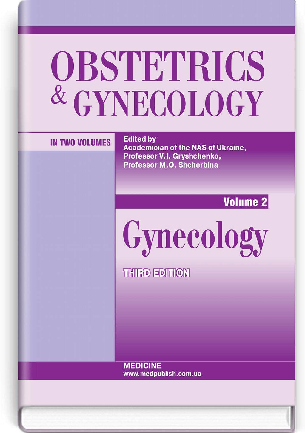 Obstetrics and Gynecology: in 2 volumes. Volume 2. Gynecology: textbook / V.I. Hryshchenko, M.O. Shcherbyna, B.M. Ventskivskyi et al. — 3rd edition