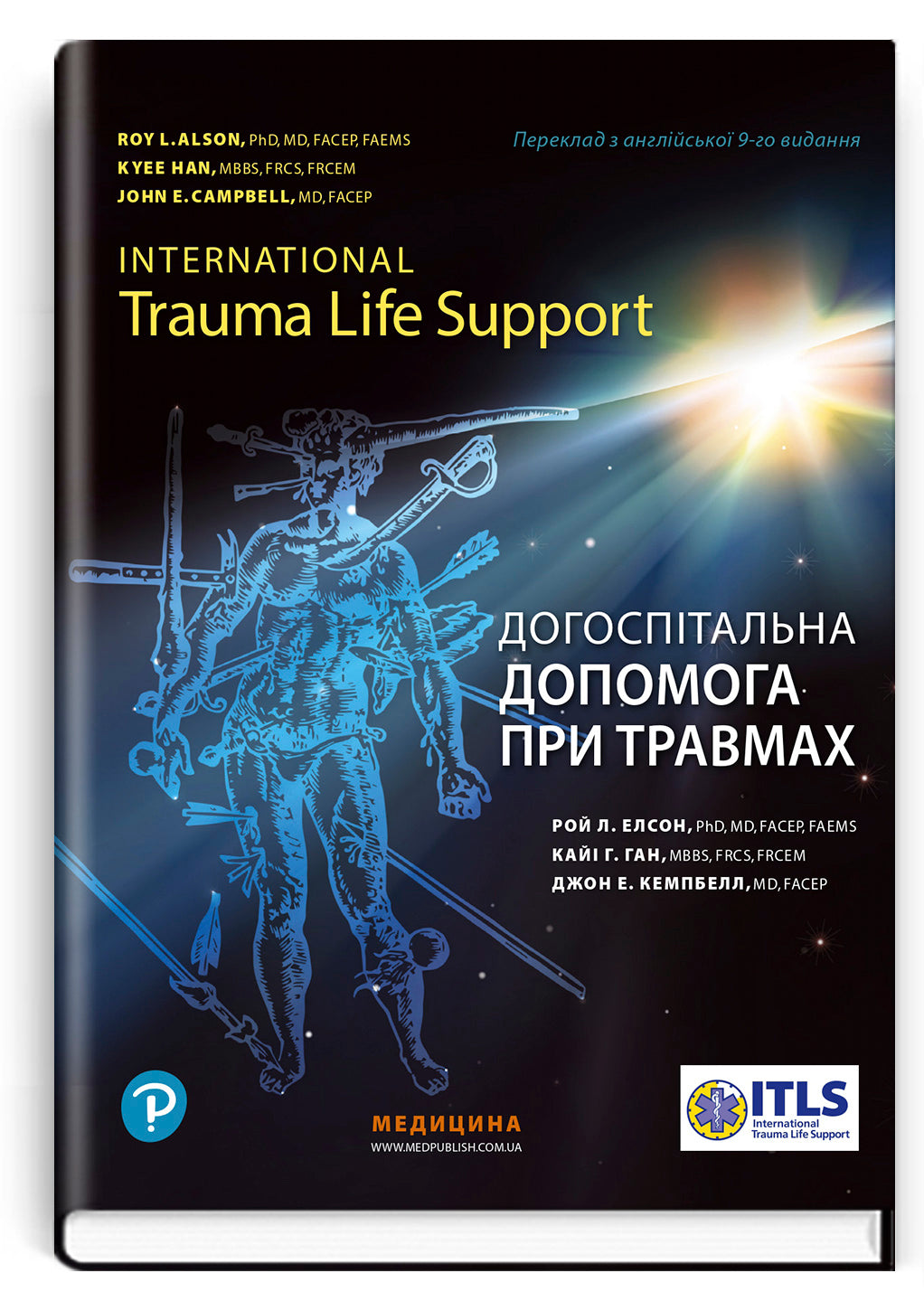 Prehospital Trauma Life Support: 9th Edition / Roy L. Alson, Kaie G. Ghun, John E. Campbell