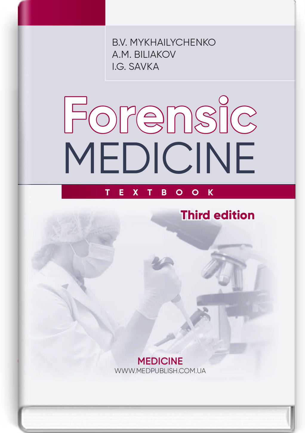 Forensic Medicine: textbook / B.V. Mykhailychenko, A.M. Biliakov, I.G. Savka. — 3rd edition