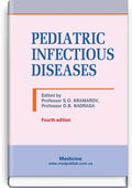 Pediatric Infectious Diseases: textbook / S.O. Kramarov, O.B. Nadraga, L.V. Pypa et al. — 4th edition