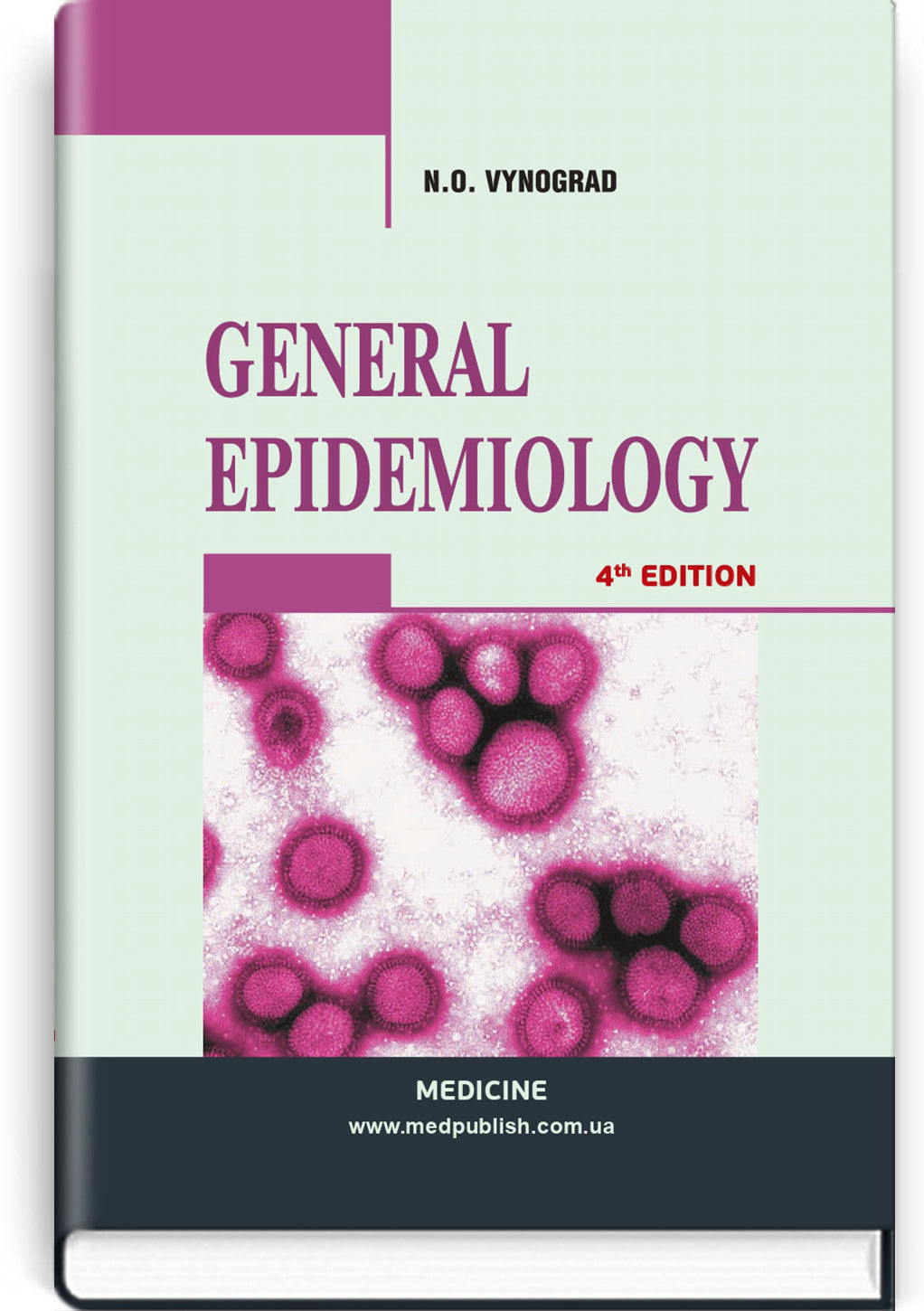 General epidemiology: study guide / N.O. Vynograd. — 4th edition