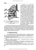 Pediatric Pulmonology: a textbook / O.L. Tsymbalista, Z.V. Vovk, N.Ya. Mytnyk et al. — 2nd edition