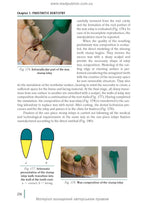 Dentistry: in 2 books. Book 1: textbook / M.M. Rozhko, Z.B. Popovych, V.D. Kuroiedova et al.