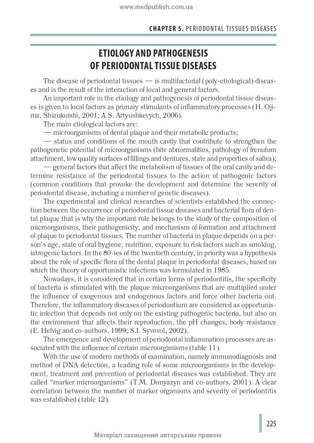 Stomatology: in 2 books. Book 2: textbook / M.M. Rozhko, Z.B. Popovych, V.D. Kuroiedova et al.