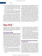 Prehospital Trauma Life Support: 9th Edition / Roy L. Alson, Kaie G. Ghun, John E. Campbell