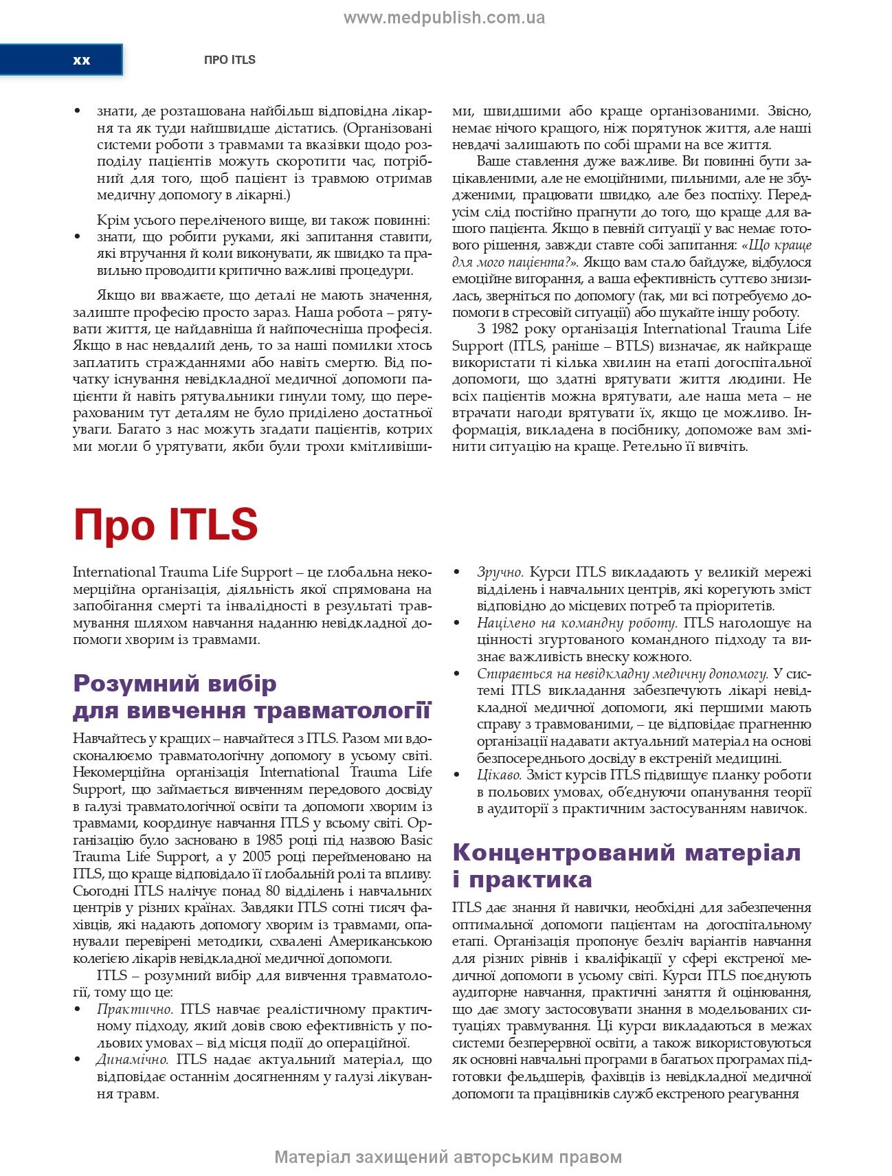 Prehospital Trauma Life Support: 9th Edition / Roy L. Alson, Kaie G. Ghun, John E. Campbell