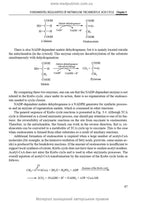 Biological and Bioorganic Chemistry: in 2 books. Book 2. Biological Chemistry: textbook / Yu.I. Gubsky, I.V. Nizhenkovska, M.M. Korda et al.