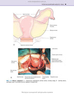 Clinical Obstetrics and Gynaecology: 4th Edition / Brian A. Magowan, Philip Owen, Andrew Thomson