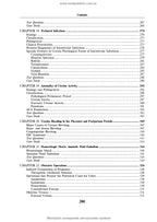Obstetrics and Gynecology: in 2 volumes. Volume 1. Obstetrics: textbook / V.I. Hryshchenko, M.O. Shcherbina, B.M. Ventskivskyi et al. — 2nd edition