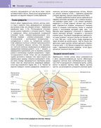Clinical Obstetrics and Gynaecology: 4th Edition / Brian A. Magowan, Philip Owen, Andrew Thomson