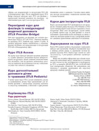 Prehospital Trauma Life Support: 9th Edition / Roy L. Alson, Kaie G. Ghun, John E. Campbell