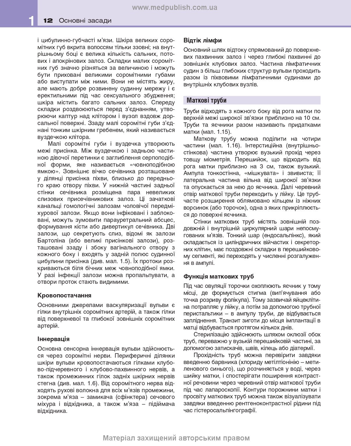 Clinical Obstetrics and Gynaecology: 4th Edition / Brian A. Magowan, Philip Owen, Andrew Thomson