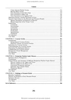 Obstetrics and Gynecology: in 2 volumes. Volume 1. Obstetrics: textbook / V.I. Hryshchenko, M.O. Shcherbina, B.M. Ventskivskyi et al. — 2nd edition