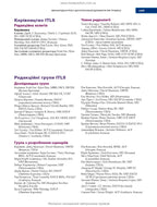 Prehospital Trauma Life Support: 9th Edition / Roy L. Alson, Kaie G. Ghun, John E. Campbell