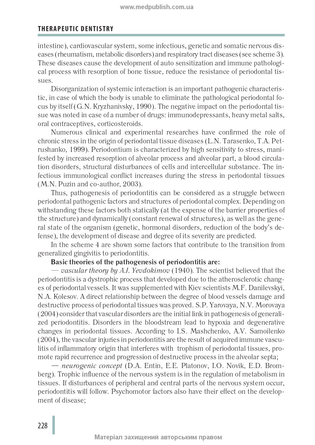 Stomatology: in 2 books. Book 2: textbook / M.M. Rozhko, Z.B. Popovych, V.D. Kuroiedova et al.