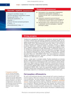 Prehospital Trauma Life Support: 9th Edition / Roy L. Alson, Kaie G. Ghun, John E. Campbell