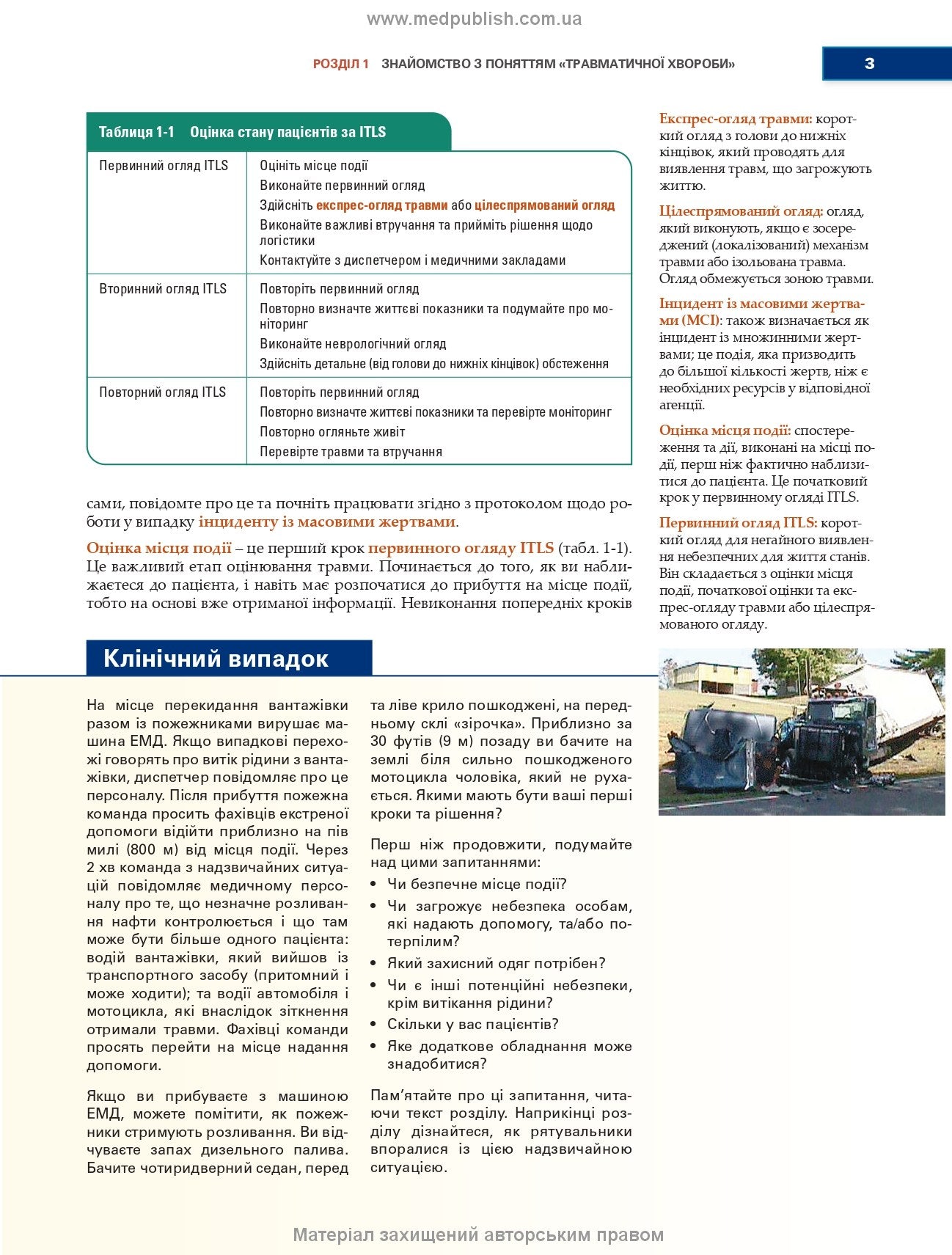 Prehospital Trauma Life Support: 9th Edition / Roy L. Alson, Kaie G. Ghun, John E. Campbell
