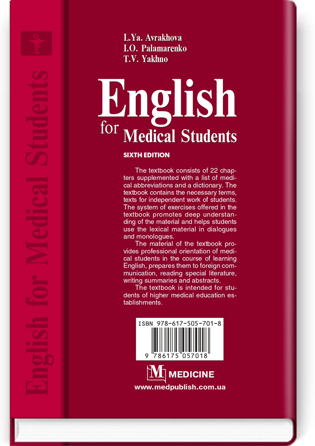 English for Medical Students: Textbook for medical universities, institutes / Avrakhova L.Ya., Palamarenko I.O., Yakhno T.V.