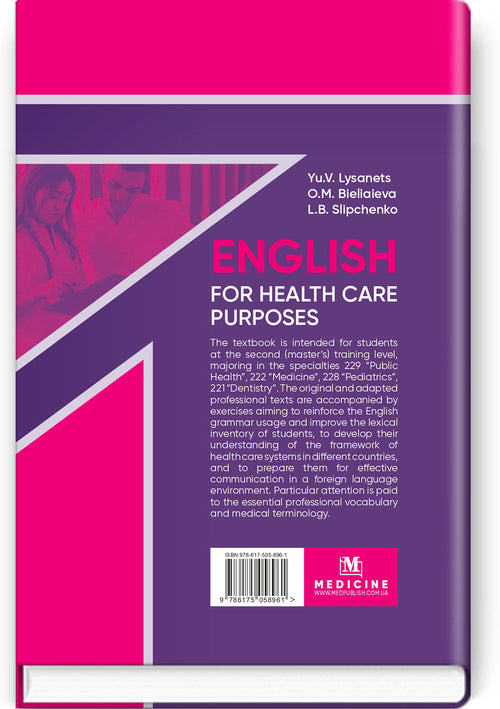 English for Health Care Purposes: textbook / Yu.V. Lysanets, O.M. Bieliaieva, L.B. Slipchenk