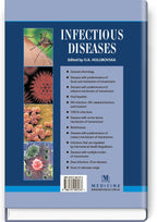 Infectious Diseases: textbook (IV a. l.) / O.A. Holubovska, M.A. Andreichyn, A.V. Shkurba et al.