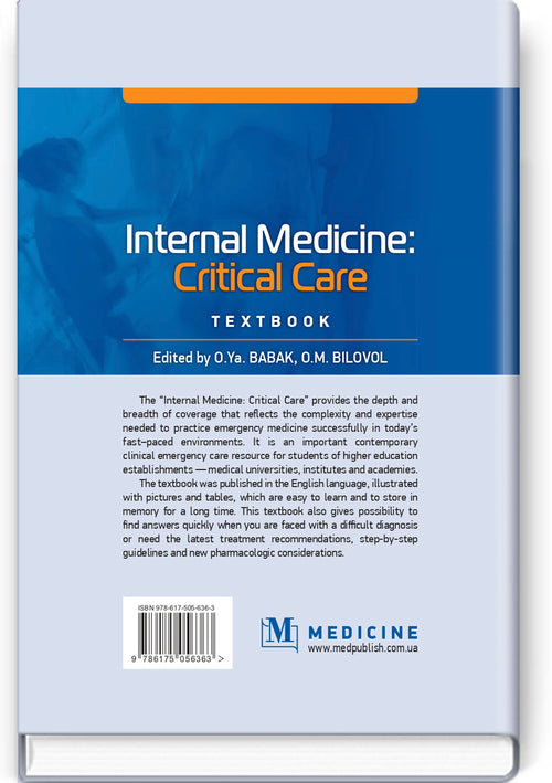 Internal Medicine: Critical Care: textbook / O.Ya. Babak, O.M. Bilovol, N.M. Zhelezniakova et al.