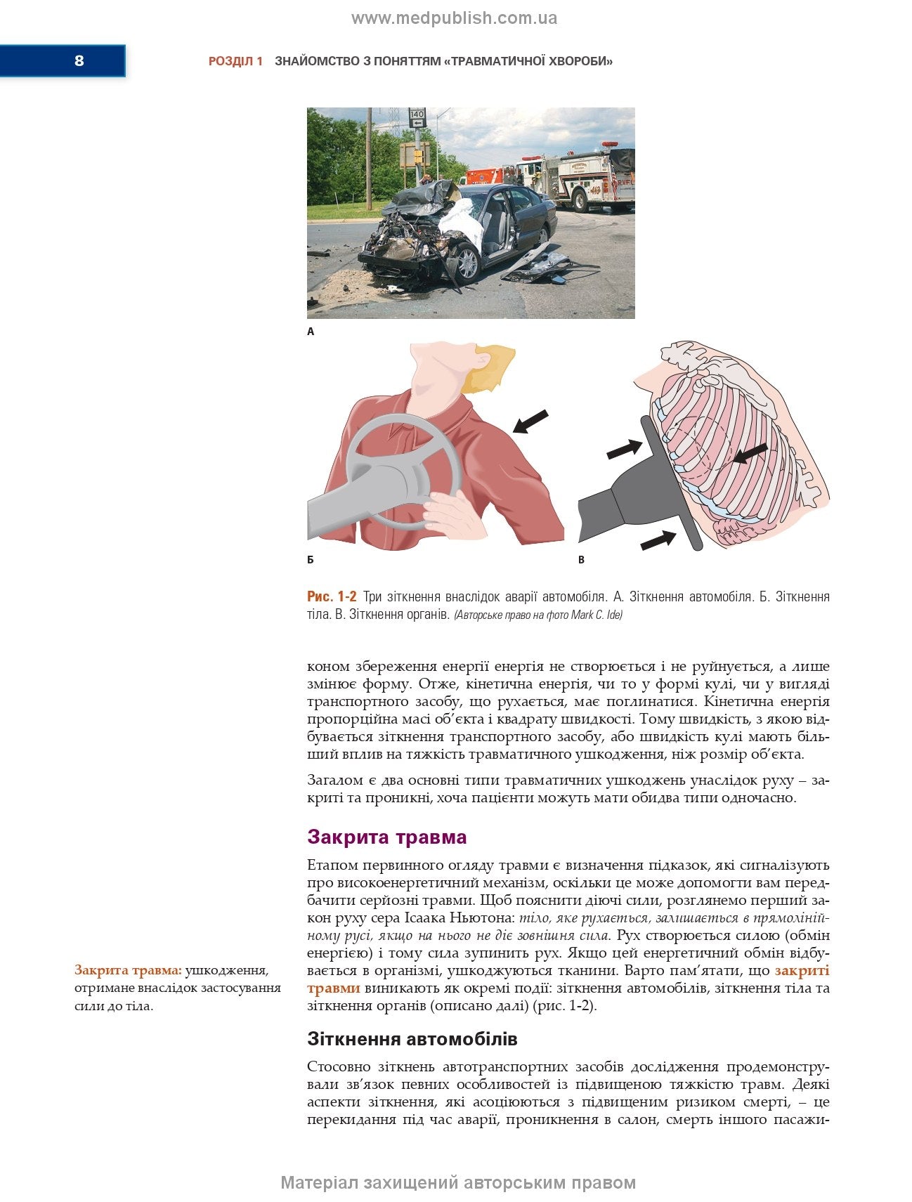 Prehospital Trauma Life Support: 9th Edition / Roy L. Alson, Kaie G. Ghun, John E. Campbell