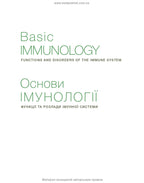Basic Immunology: Functions and Disorders of the Immune System, 6th Edition / Abul K. Abbas, Andrew H. Lichtman, Shiv Pillai