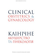 Clinical Obstetrics and Gynaecology: 4th Edition / Brian A. Magowan, Philip Owen, Andrew Thomson